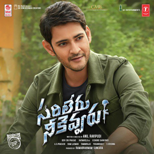 Suryudivo Chandrudivo (From Sarileru Neekevvaru) - Devi Sri Prasad