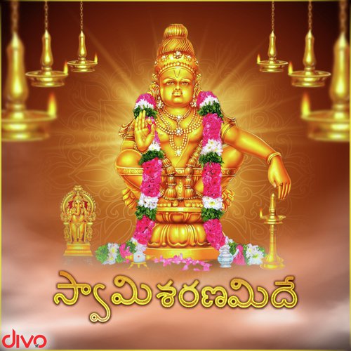 Metlu Pata (From Swamy Sharanamide) - Various Artists