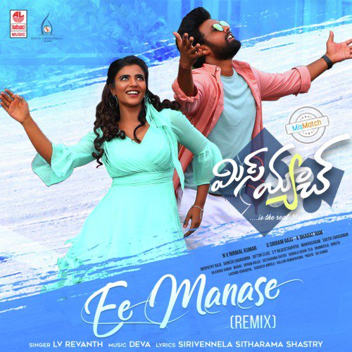 Ee Manase   Remix (From Mismatch)Remix By Gifton Elias - Prakash Raj, Devi Sri Prasad, Mahesh Babu