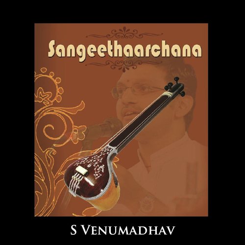 Karunaa Vaahini - S Venumadhav