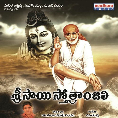 Yee Sirulu - Various Artists