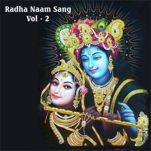 Hanumaan Chalisa - Gourav Krishna Goswamiji