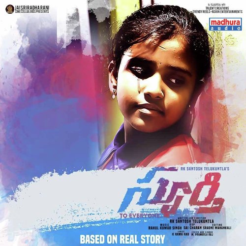 Pranam Posina - Rahul Kumar Singh