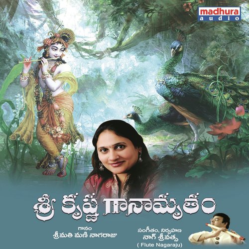 Chandana Charchetha - Smt. Mani Nagaraju
