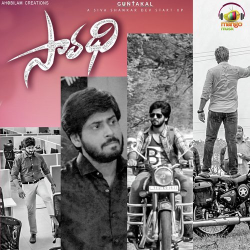 Jarugu - Chetan Kumar, Harish, Rohit sridhar