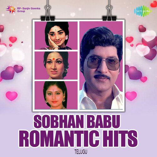 Ee Andhaniki (From Jeevana Tarangalu) - Various Artists