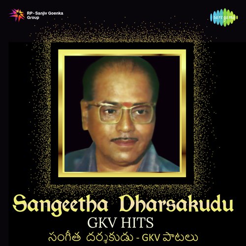 Abba Naa Paadu Brathuku (From Zameendarugari Ammayi) - Various Artists