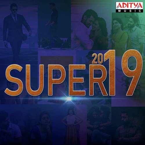 Kummeyra (From Ranarangam) - Sunny M.R.
