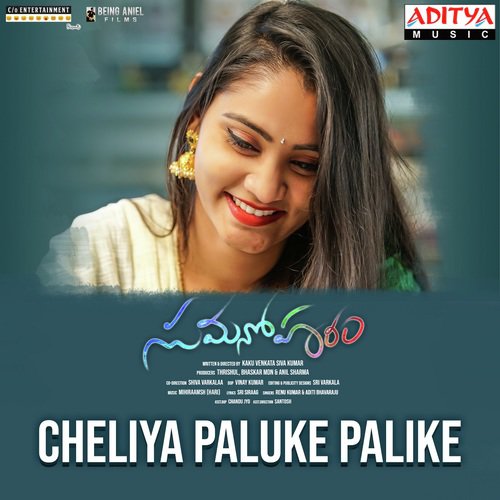 Cheliya Paluke Palike - Mihiraamsh (Hari)