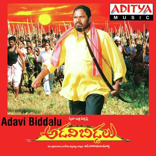 Edavabokayya - Mihiraamsh (Hari)