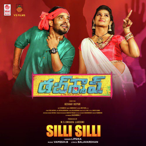 Silli Silli (From Dubsmash) - Lipsika, Vamsy