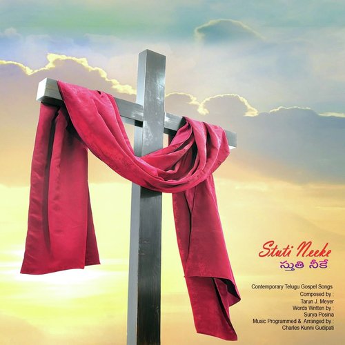 Stuti Neeke - Tarun J Meyer