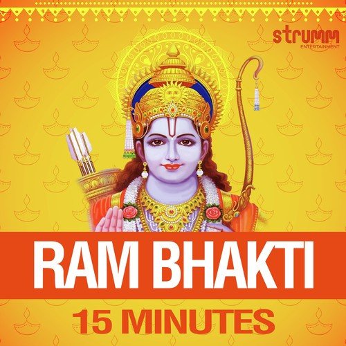Raghupati Raghav Raja Ram - Various Artists