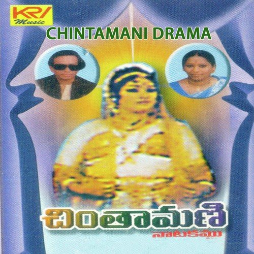 Chintamani Part   1 - Devi Sri Prasad