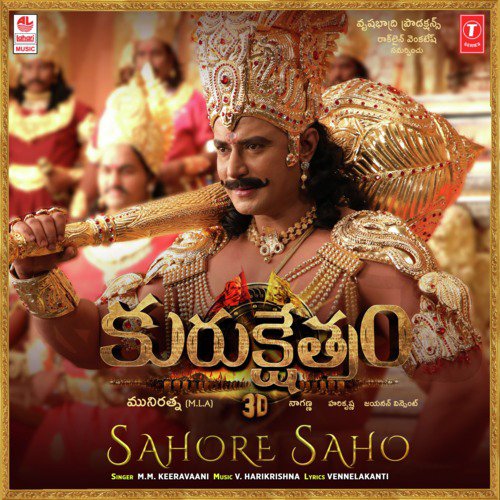 Sahore Saho (From Kurukshethram) - M. M. Keeravani, V. Harikrishna