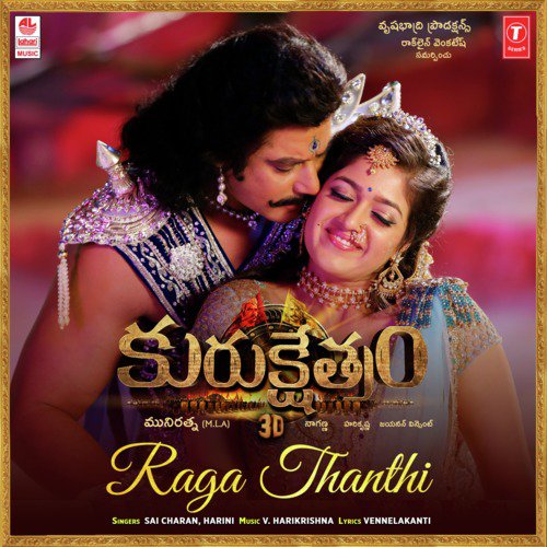 Raga Thanthi (From Kurukshethram) - M. M. Keeravani, V. Harikrishna