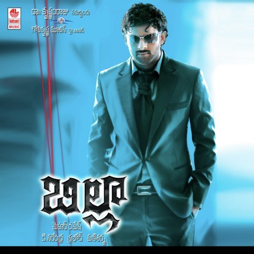 Bommali - M. M. Keeravani, V. Harikrishna