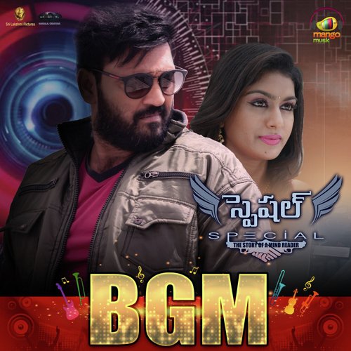 Chedirina Kala Manadi - NVS Manyam