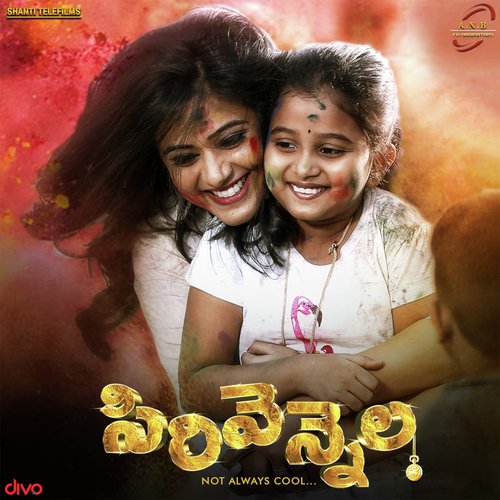 Dinga Dinga - Kamran, Manthra Anand