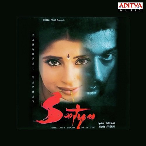 Phoola Phoola Vana - Vishal Bhardwaj
