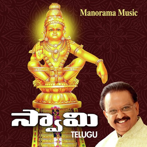 Mahashimardana Swami - Subrahmanyan Desikar
