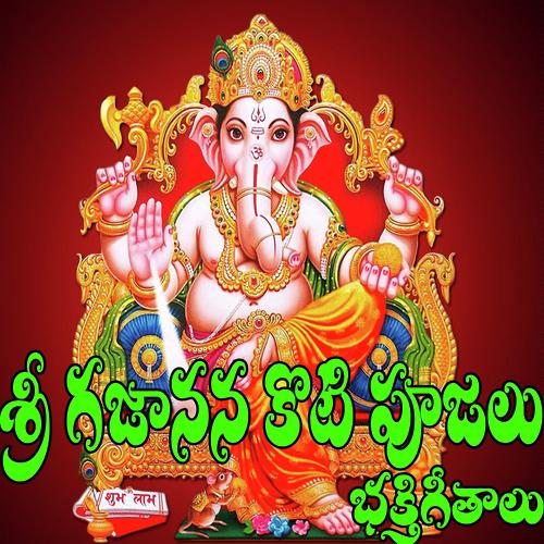 Ellaliki Muggulesi - Prasad, Akunuri Devayya, Akunuri Devayya, Suresh, V.Anilkumar