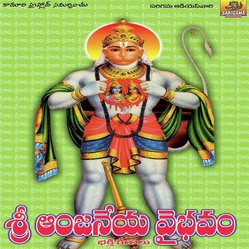 Bangaru Maa Thandri - Garjana, Swarna, Swarna, Ramesh