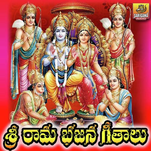 Padithe Ramayya Patane Padali - Shivaraj, Uppula Lakshmi Narayana, Uppula Lakshmi Narayana, Kdk.Satya Narayana, Goddubarla Ganesh, K