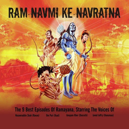 Ram Sita Ka Milan - Various Artists