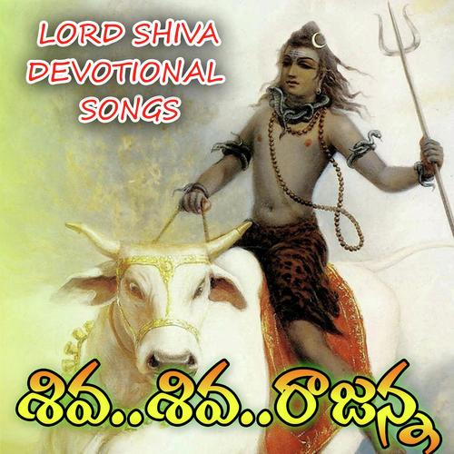 Kodela Mokkulu Rajanna Ku - Devaiah, Swarna, Devaiah, Anilkumar, Namdev