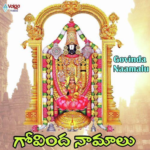 Brahmotsam Song - Suresh Babu, Gayatri, Gayatri