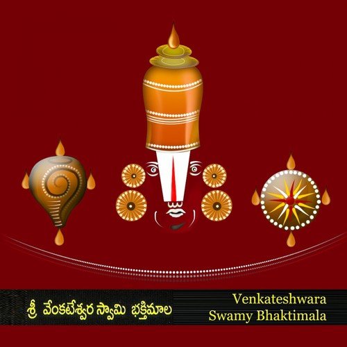 Sapatgiri Pina - Suresh Babu, Gayatri, Gayatri