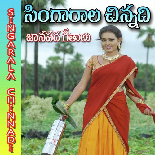 Vare Vavvare Na Kodi Petta - Prasad, Gadipe Balayya, Gadipe Balayya, Shanker Babu, Swarna, V.Anilkumar, Akunuri Devaiah, Telu Vij