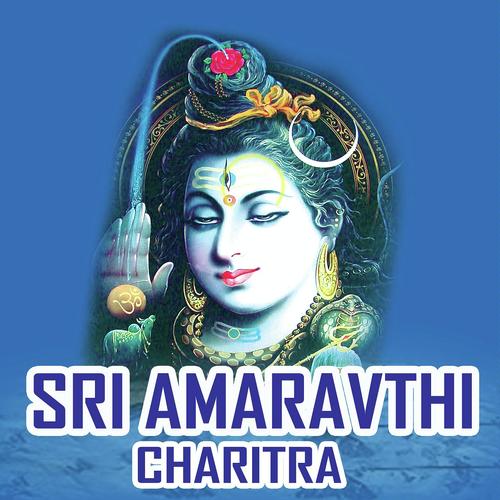 Amaravathi Gogullo Charitra - Swarna