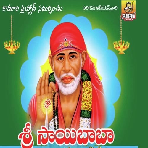 Chinmaya Rupuda - Ramu, Swarna, Swarna, Garjana