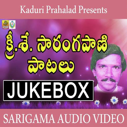 Andagadine Pilla - Sarangapani, Sujatha Mohan, Sarangapani