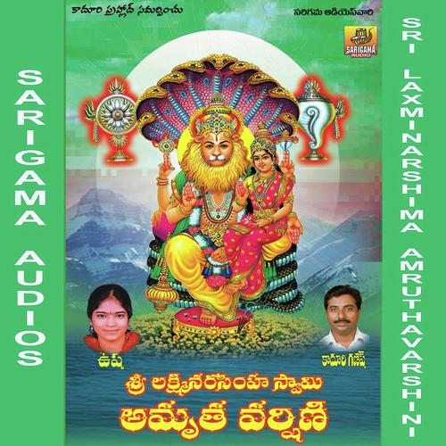 Kondala Lona Koluvainavuu - Ramana, Singer Usha, Ramana