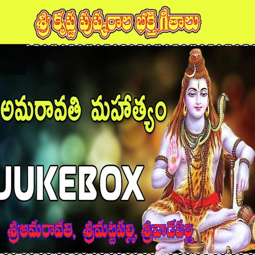 Elelo Vennelo - Prasad, Vadlakonda Anil Kumar, Vadlakonda Anil Kumar, Jadala Ramesh, Akunuri Devayya, Swarna