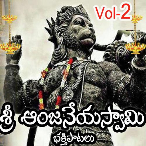 Ramanjaneya - Ramadevi, Anikumar, Anikumar, Varaprasad, Devaiah