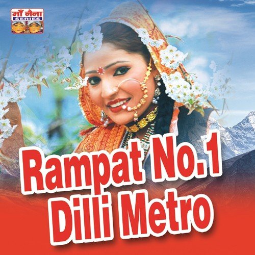 Yo Metro Traina - Various Artists
