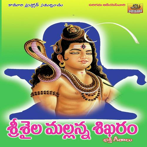 Tholi Poddu - Garjana, Swarna, Swarna, Ramesh