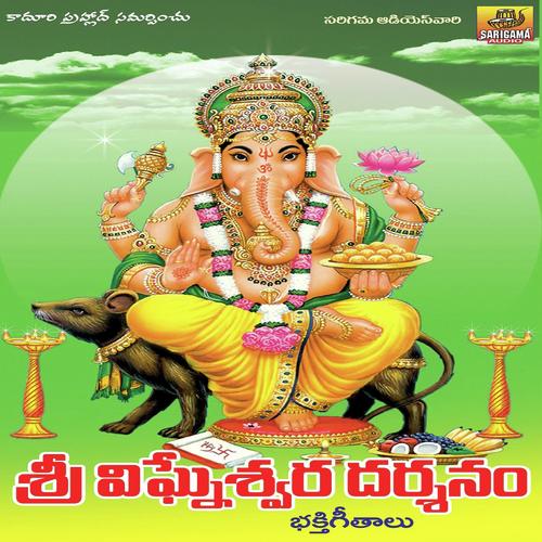 Dodonka Dodonka - Vemukanti Prasad, Garjana, Vemukanti Prasad, Ramadevi, v.prasad, Swarna, A.Devayya, Ramesh, Anil Kum