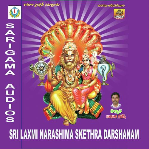 Yadagiri Shuni Mahimalu - Warangal Shankar, Mani Sharma, Warangal Shankar, Saranga Pani