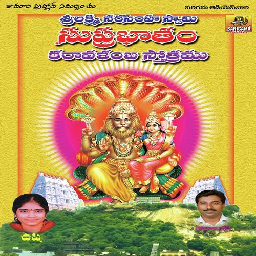 Jaya Laxmi - Vijayalaxmi, Singer Usha, Vijayalaxmi, Ramana