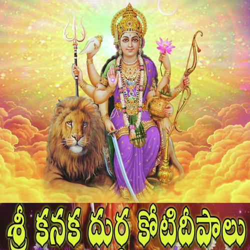 Vandanalu Vandanalammo - Devayya, Prasad, Devayya, Anilkumar, Ramadevi, Swarna