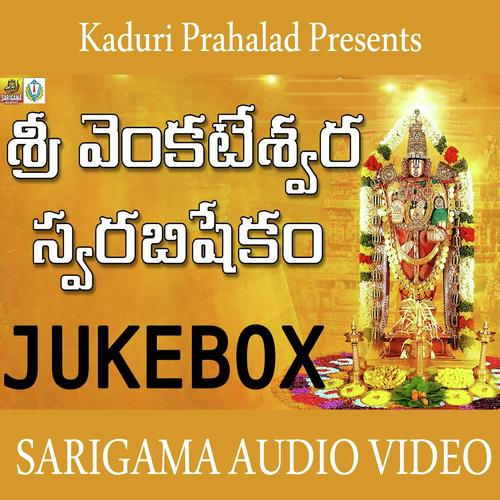 Venkanna - Ramu, Sureshbabu, Sureshbabu, Sriram