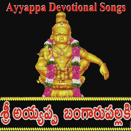Koti Koti Dandalu - Devayya, Prasad, Devayya, Anilkumar, Ramadevi, Shankar Babu, Namdev