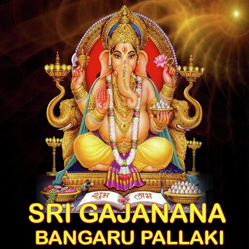 Ganapaiah Ne Pujalu Cheyyaleni - Ramadevi, V.Anil Kumar, V.Anil Kumar, Shankar Babu, Akunuru Devayya, Lalitha Prasad