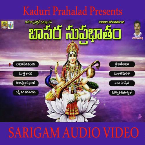 Sharathunga - Rama Chary, Sita Ram, Rama Chary, P. Susheela