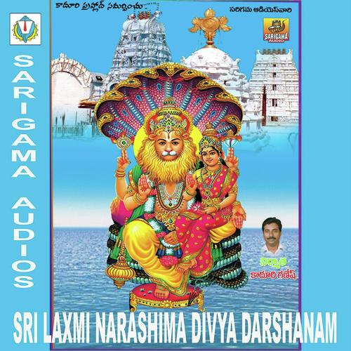 Tella Ri Potha Vundhi - K.Bhavani, Ramesh, K.Bhavani, A.Devayya